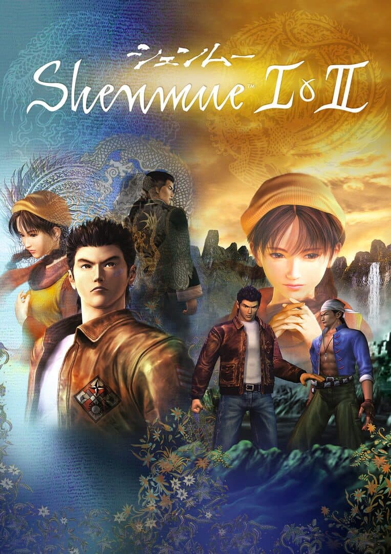 Capa de Shenmue
